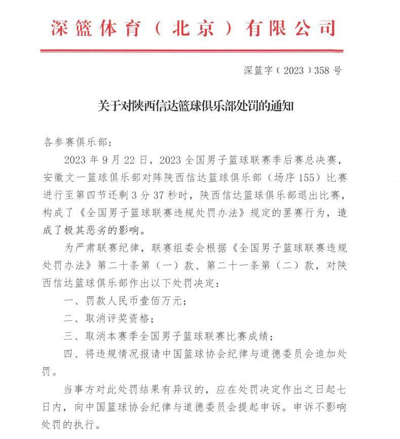 ”塔雷米现年31岁，这位伊朗前锋本赛季为波尔图出战14次葡超贡献3球1助攻，出战6次欧冠贡献2球2助攻，德转当前身价1800万欧。